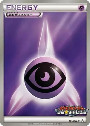 Image of Basic Psychic Energy - 101/BW-P (101/BW-P) - BWP Promotional cards Holofoil