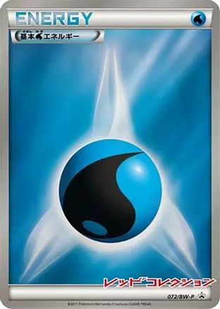 Image of Basic Water Energy - 072/BW-P (072/BW-P) - BWP Promotional cards Holofoil