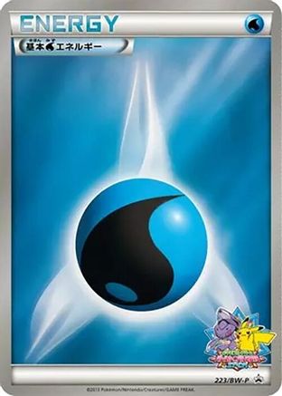 Image of Basic Water Energy - 223/BW-P (223/BW-P) - BWP Promotional cards Holofoil
