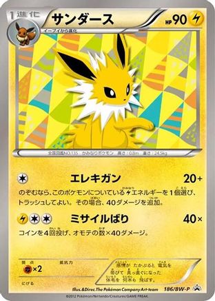 Image of Jolteon - 186/BW-P (186/BW-P) - BWP Promotional cards
