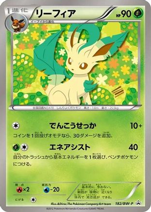Image of Leafeon - 182/BW-P (182/BW-P) - BWP Promotional cards
