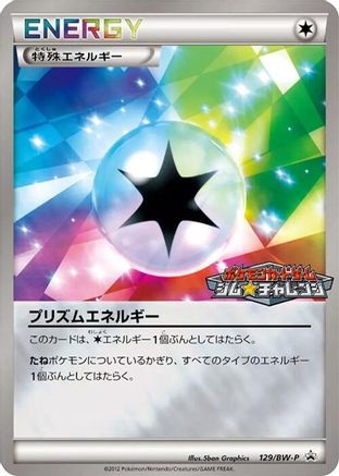 Image of Prism Energy - 129/BW-P (129/BW-P) - BWP Promotional cards Holofoil
