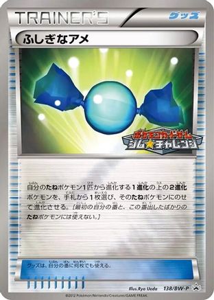 Image of Rare Candy - 138/BW-P (138/BW-P) - BWP Promotional cards Holofoil