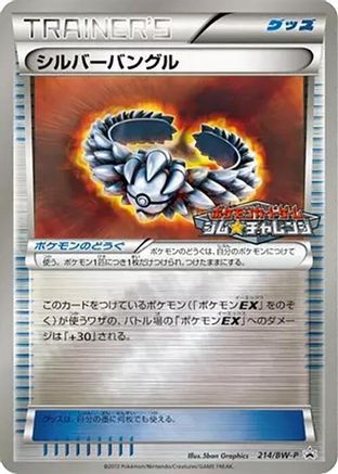 Image of Silver Bangle - 214/BW-P (214/BW-P) - BWP Promotional cards Holofoil