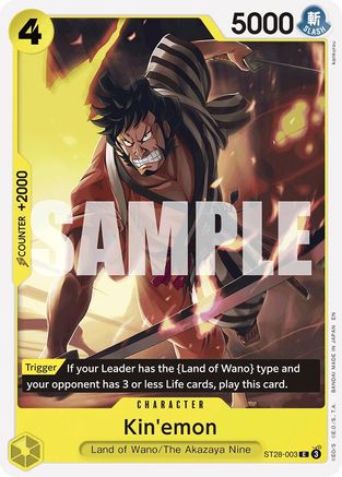 Trove of Collectibles 