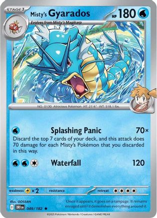 Image of Misty's Gyarados 049/182  Deck Exclusives - Rare