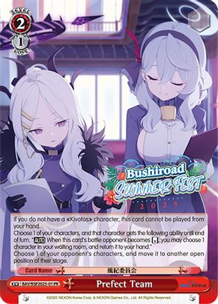 Image of Prefect Team (Summer Fest 2025) (BAV/BSF2025-01 PR) - Bushiroad Event Cards