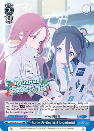 Image of Game Development Department (Summer Fest 2025) (BAV/BSF2025-02 PR) - Bushiroad Event Cards