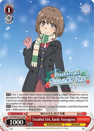 Image of Troubled Girl, Kaede Azusagawa (Summer Fest 2025) (SBY/BSF2025-03 PR) - Bushiroad Event Cards