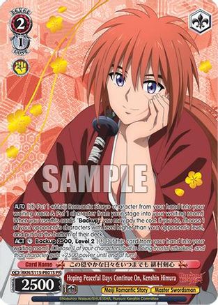 Image of Hoping Peaceful Days Continue On, Kenshin Himura (PR) (Foil) (RKN/S115-PE01 PR) - Rurouni Kenshin