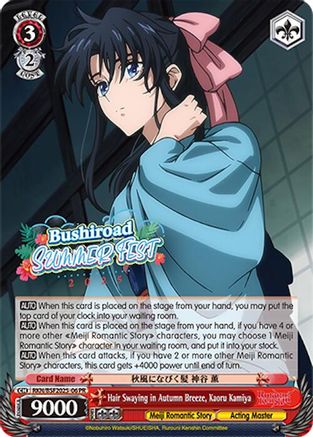 Image of Hair Swaying in Autumn Breeze, Kaoru Kamiya (Summer Fest 2025) (RKN/BSF2025-06PR) - Bushiroad Event Cards
