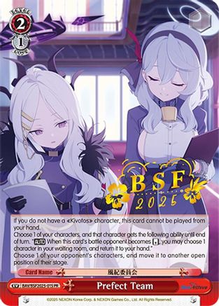 Image of Prefect Team (BSF 2025) (BAV/BSF2025-01S PR) - Bushiroad Event Cards
