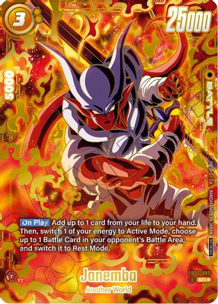 Image of Janemba (Ultimate Battle 2025 Vol.2) (FB05-080) - Tournament and Championship Promos Holofoil