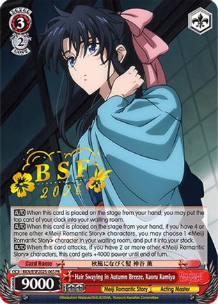 Image of Hair Swaying in Autumn Breeze, Kaoru Kamiya (BSF 2025) (RKN/BSF2025-06S PR) - Bushiroad Event Cards