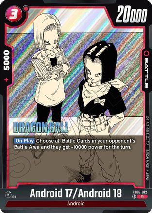 Image of Android 17/Android 18 (FB06-012) - Manga Booster 01 Holofoil