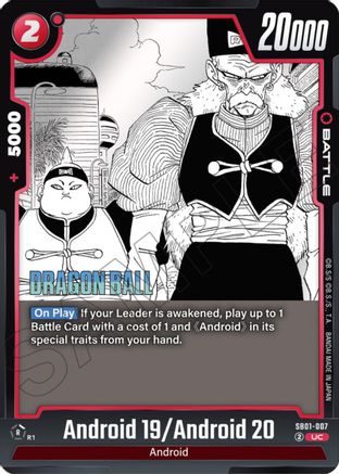 Image of Android 19/Android 20 (SB01-007) - Manga Booster 01 Holofoil