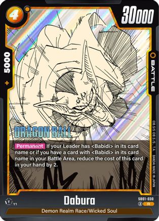 Image of Dabura (SB01-030) - Manga Booster 01 Holofoil