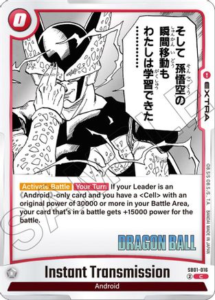 Image of Instant Transmission (SB01-016) - Manga Booster 01