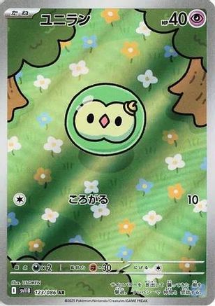 Image of Solosis - 123/086 (123/086) - SV11B Black Bolt Holofoil