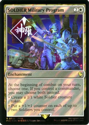 Image of SOLDIER Military Program (Surge Foil) (FIC-025) - Commander: FINAL FANTASY Foil