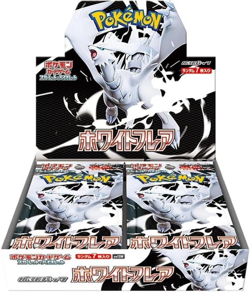 Japanese White Flare Booster Box no shrink