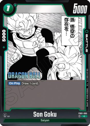 Image of Son Goku - FB01-085 (FB01-085) - Manga Booster 01 Holofoil