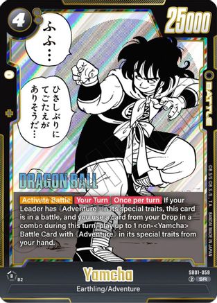 Image of Yamcha - SB01-059 (SB01-059) - Manga Booster 01 Holofoil