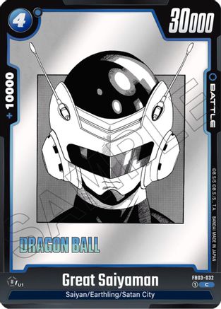 Image of Great Saiyaman (SB01-032) - Manga Booster 01 Holofoil
