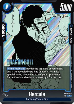 Image of Hercule (FB03-049) - Manga Booster 01 Holofoil