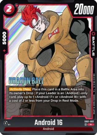 Image of Android 16 (SB01-002) - Manga Booster 01 Holofoil