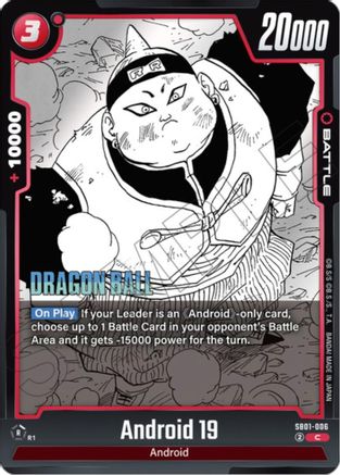 Image of Android 19 (SB01-006) - Manga Booster 01