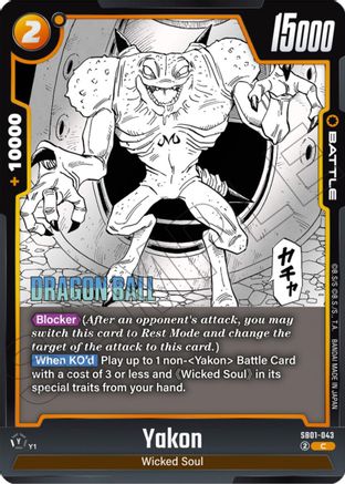 Image of Yakon - SB01-043 (SB01-043) - Manga Booster 01 Holofoil