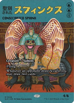 Image of Consecrated Sphinx (2028) (SLD-2028) - Secret Lair Drop Series