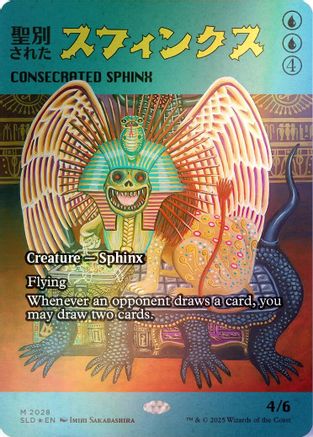 Image of Consecrated Sphinx (2028) (Rainbow Foil) (SLD-2028) - Secret Lair Drop Series Foil