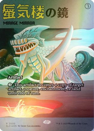 Image of Mirage Mirror (2030) (Rainbow Foil) (SLD-2030) - Secret Lair Drop Series Foil