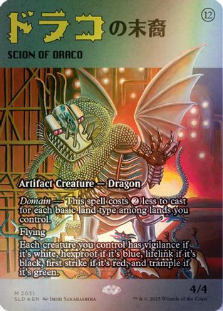 Image of Scion of Draco (2031) (Rainbow Foil) (SLD-2031) - Secret Lair Drop Series Foil