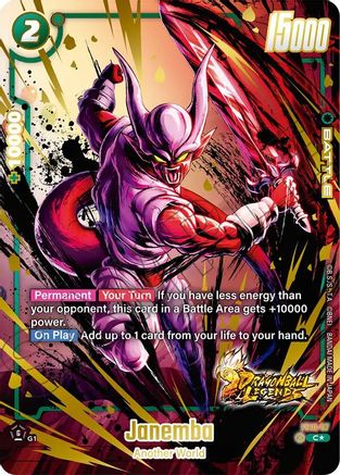 Image of Janemba (Bonus Pack Alternate Art) (FS10-07) - Starter Deck 10 Giblet Holofoil