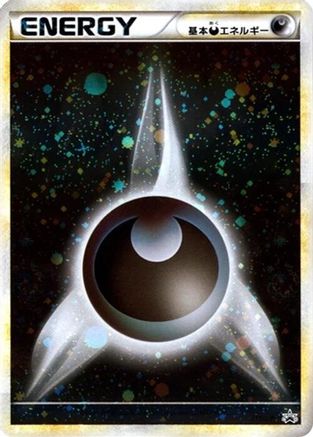 Image of Basic Darkness Energy (017/L-P) - LP Legends Promos Holofoil