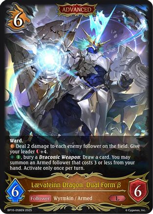 Image of Laevateinn Dragon, Dual Form B (BP10-058EN) - BP10 Gods of the Arcana