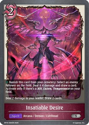 Image of Insatiable Desire (BP10-084EN) - BP10 Gods of the Arcana