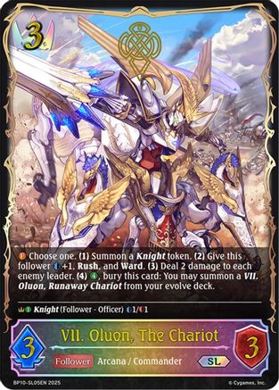 Image of VII. Oluon, The Chariot (SL) (BP10-SL05EN) - BP10 Gods of the Arcana