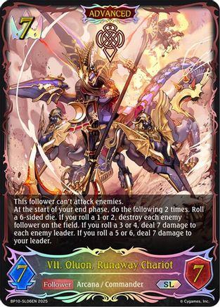 Image of VII. Oluon, Runaway Chariot (SL) (BP10-SL06EN) - BP10 Gods of the Arcana