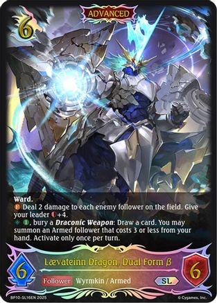 Image of Laevateinn Dragon, Dual Form B (SL) (BP10-SL16EN) - BP10 Gods of the Arcana