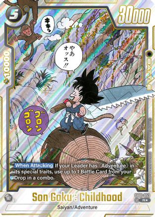 Image of Son Goku : Childhood - SB01-053 (Alternate Art) (SB01-053) - Manga Booster 01 Holofoil