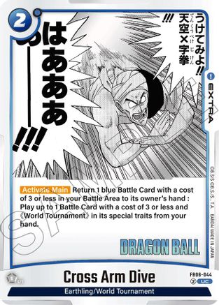 Image of Cross Arm Dive (FB06-044) - Manga Booster 01