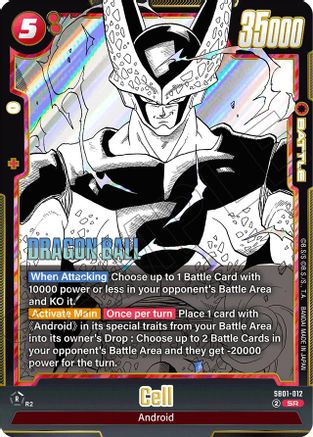 Image of Cell - SB01-012 (SB01-012) - Manga Booster 01 Holofoil