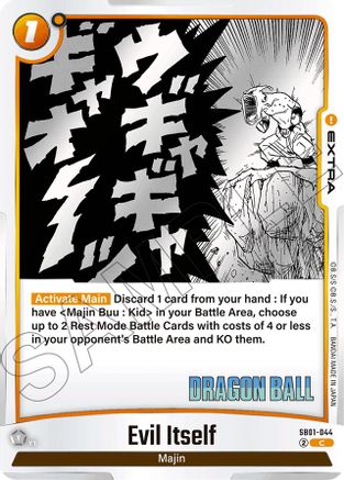 Image of Evil Itself (SB01-044) - Manga Booster 01 Holofoil