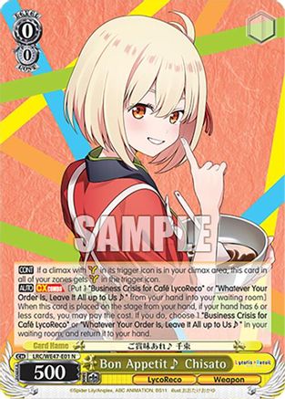Image of Bon Appetit ~ Chisato (LRC-WE47-E01 N) - Lycoris Recoil Premium Booster