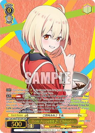 Image of Bon Appetit ~ Chisato (LRP) (LRC-WE47-E01LRP LRP) - Lycoris Recoil Premium Booster