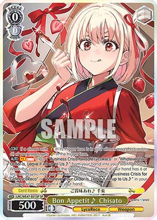 Image of Bon Appetit ~ Chisato (SP) (LRC-WE47-E01SP SP) - Lycoris Recoil Premium Booster